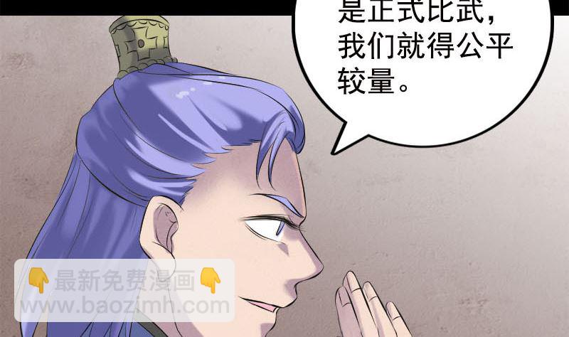第228话 夏洛上场114