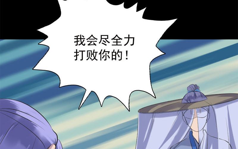 第228话 夏洛上场116