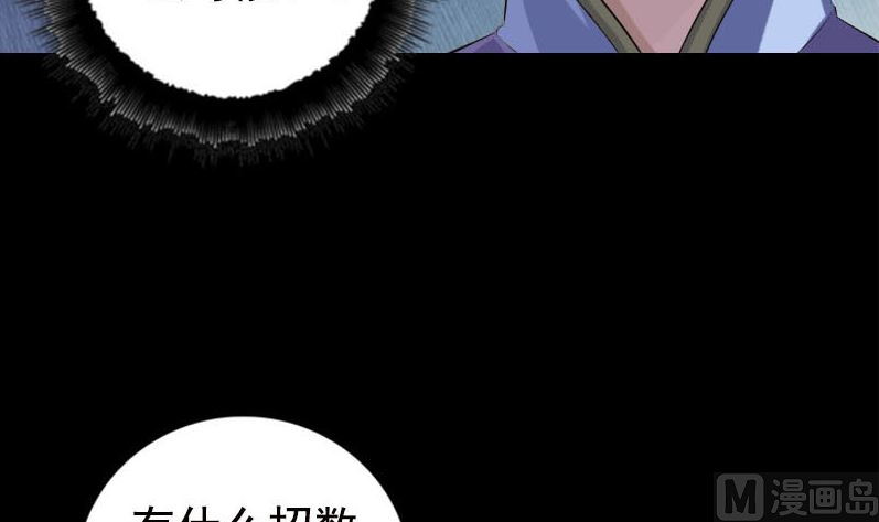 第228话 夏洛上场127