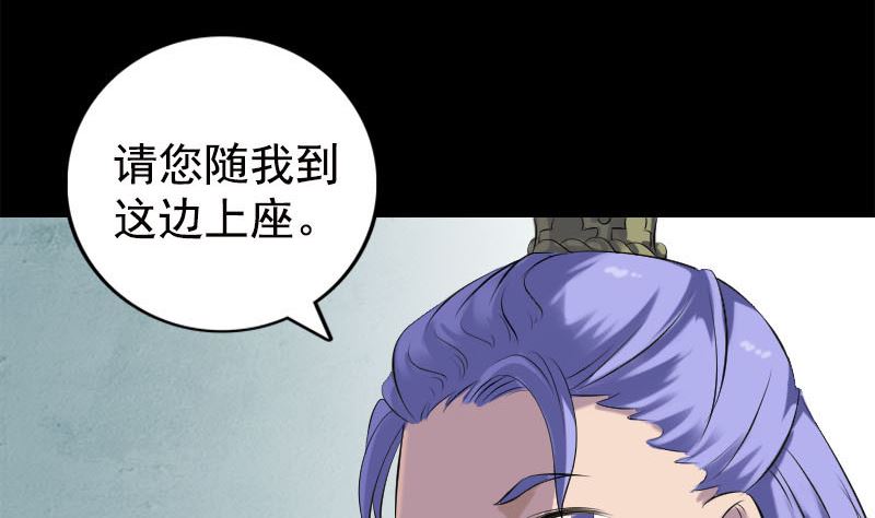 第228话 夏洛上场13