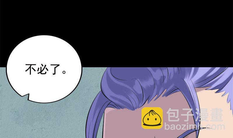 第228话 夏洛上场15