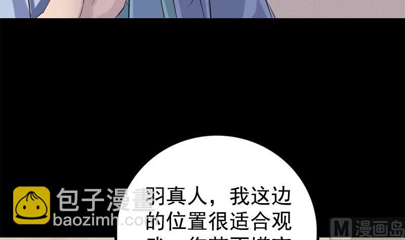 第228话 夏洛上场20