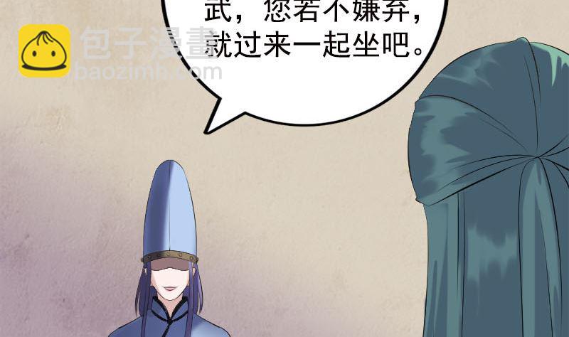 第228话 夏洛上场21