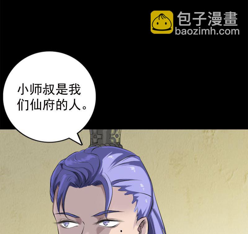 第228话 夏洛上场25