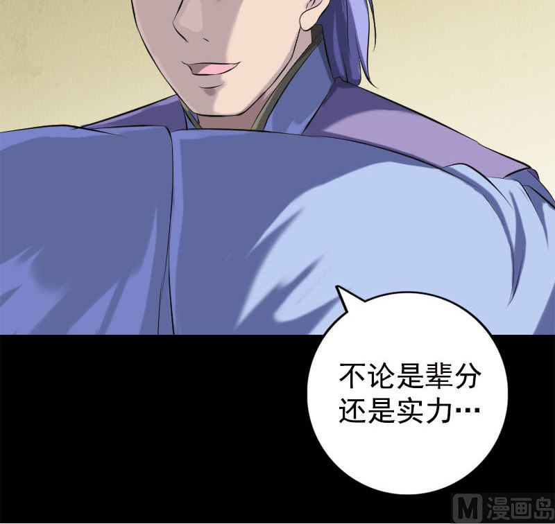 第228话 夏洛上场26