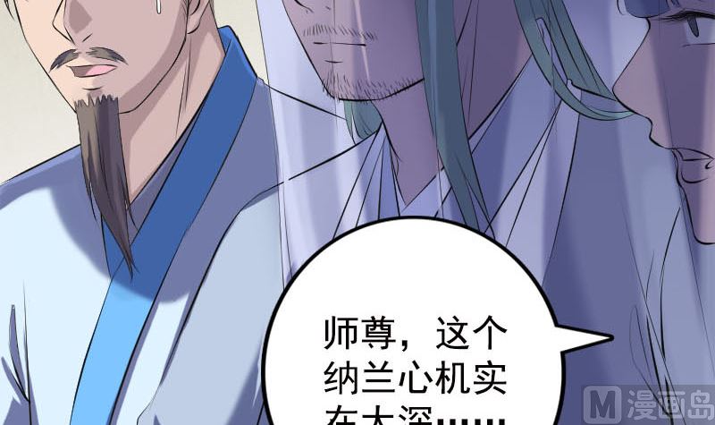 第228话 夏洛上场35