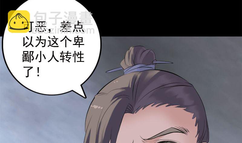 第228话 夏洛上场40