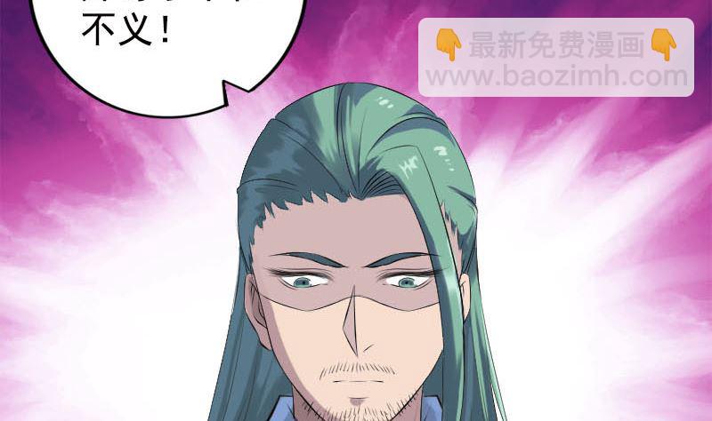 第228话 夏洛上场43