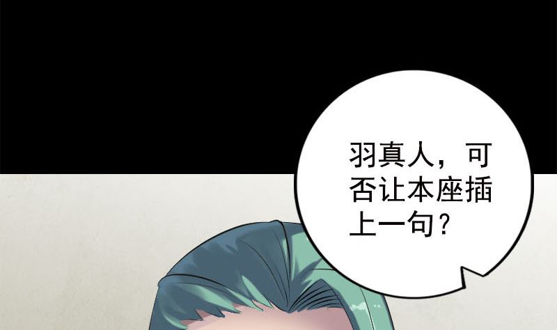 第228话 夏洛上场45