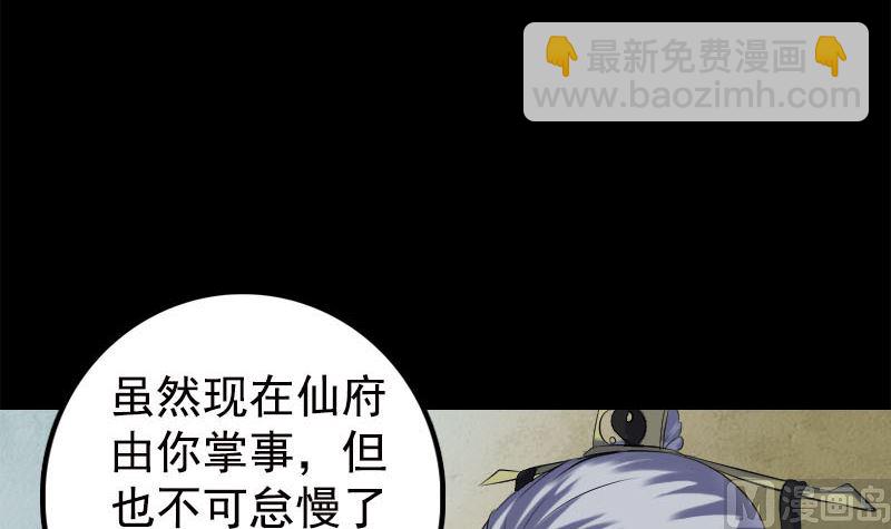 第228话 夏洛上场5