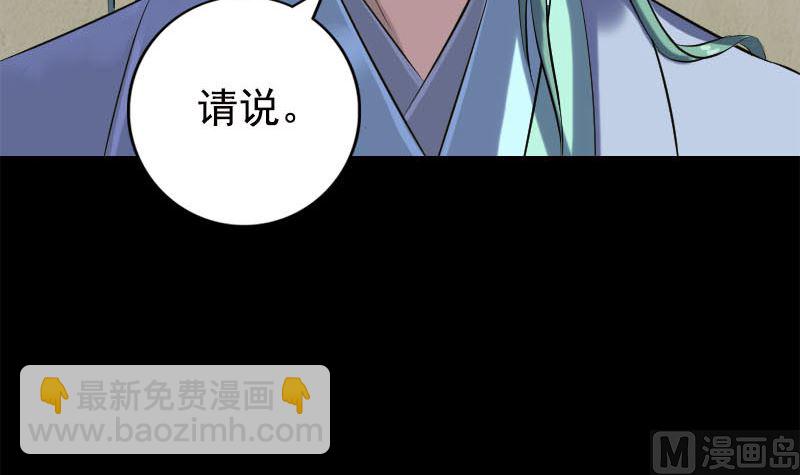 第228话 夏洛上场51