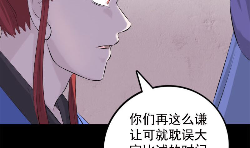 第228话 夏洛上场53