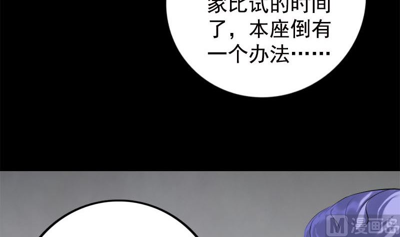 第228话 夏洛上场54