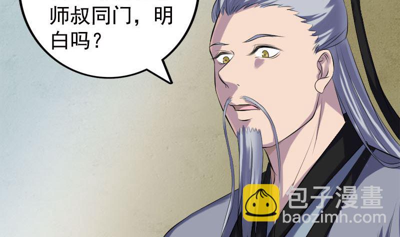 第228话 夏洛上场6