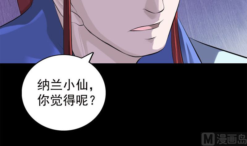 第228话 夏洛上场63