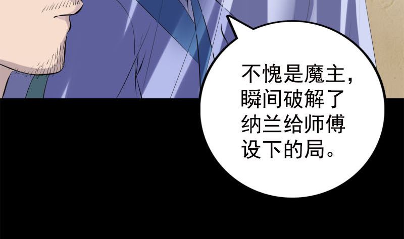 第228话 夏洛上场68