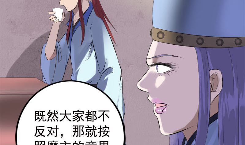 第228话 夏洛上场70