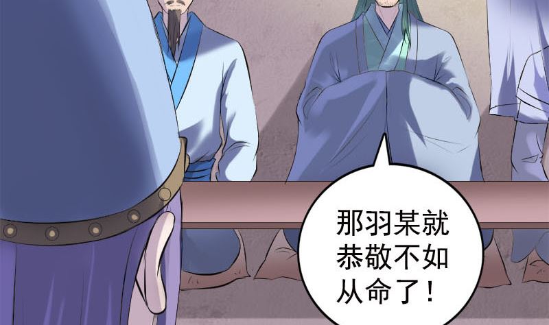 第228话 夏洛上场73