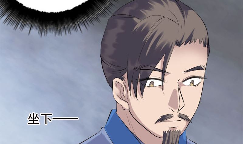 第228话 夏洛上场76
