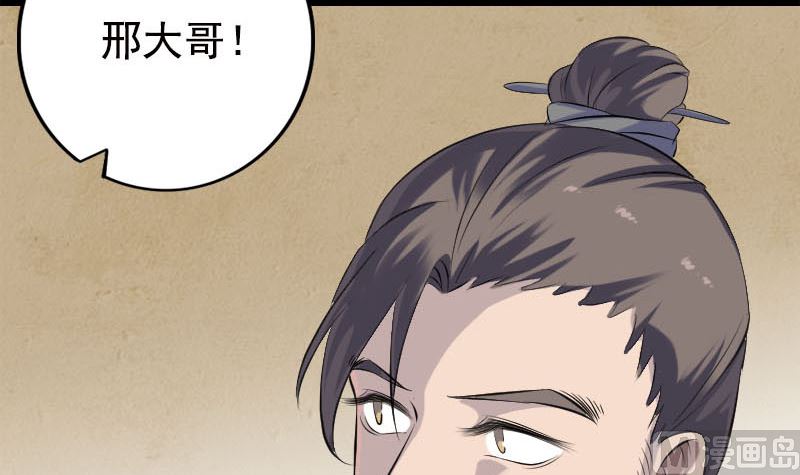 第228话 夏洛上场78