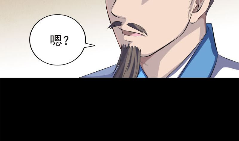 第228话 夏洛上场79