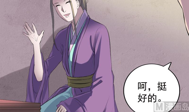 第228话 夏洛上场81