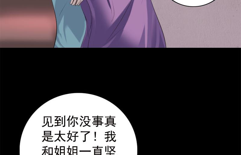 第228话 夏洛上场82