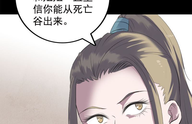 第228话 夏洛上场83