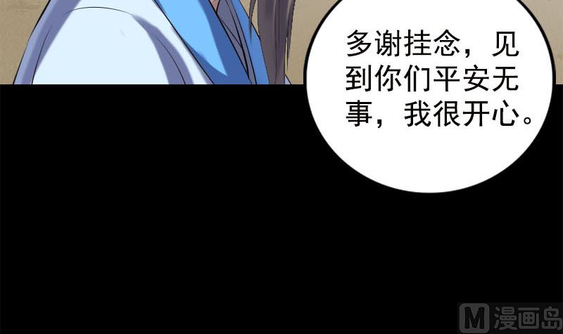 第228话 夏洛上场87