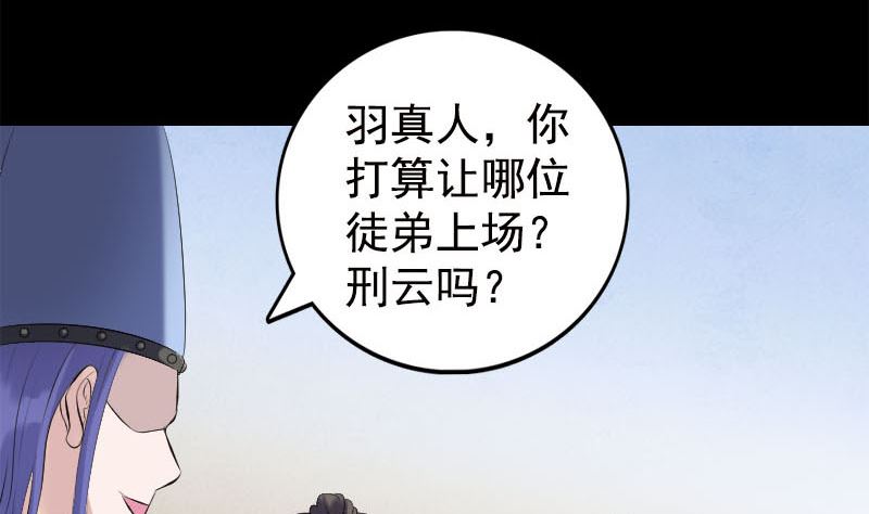 第228话 夏洛上场88