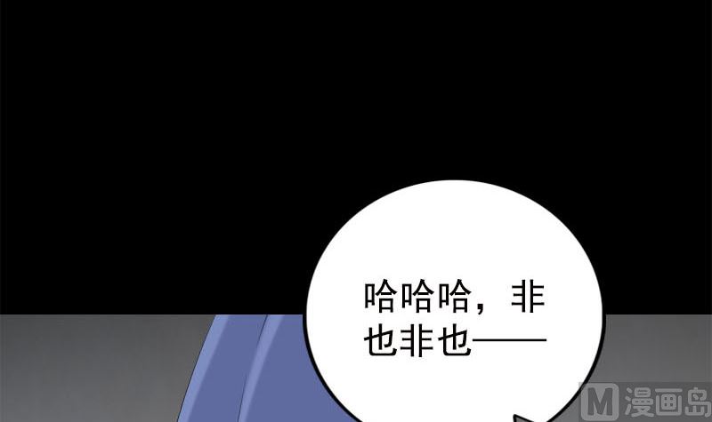 第228话 夏洛上场90