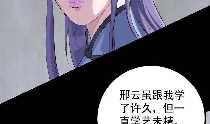 第228话 夏洛上场92