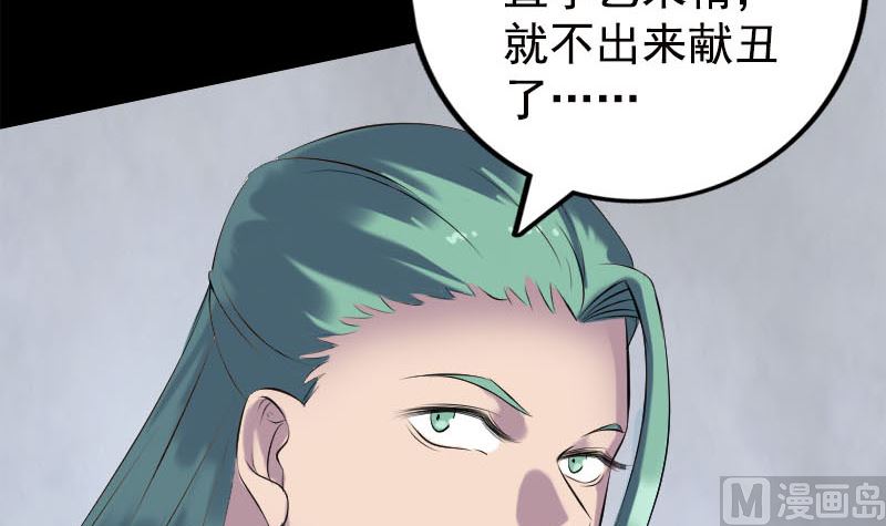 第228话 夏洛上场93