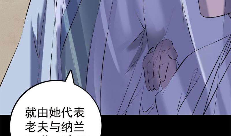 第228话 夏洛上场97