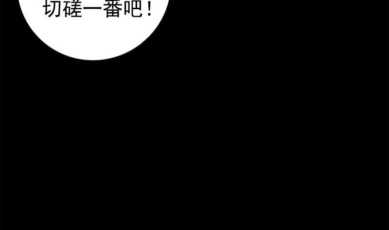 第228话 夏洛上场98