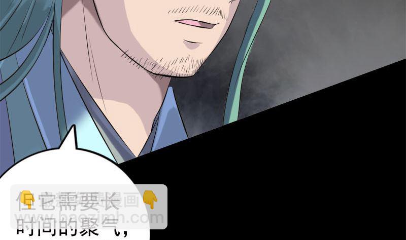 第229话 至尊武道10