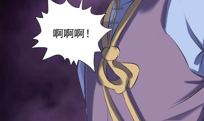 第229话 至尊武道101