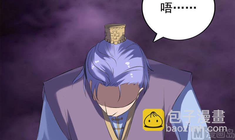 第229话 至尊武道109