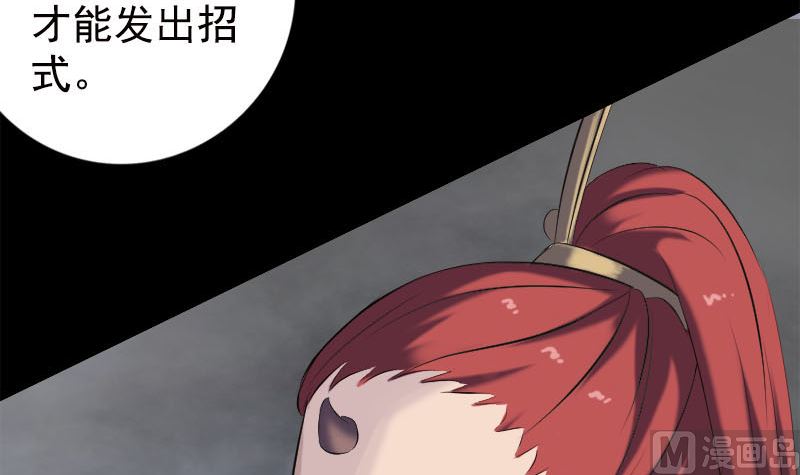第229话 至尊武道11