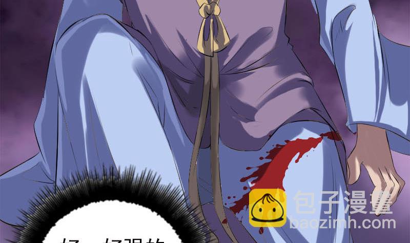 第229话 至尊武道110