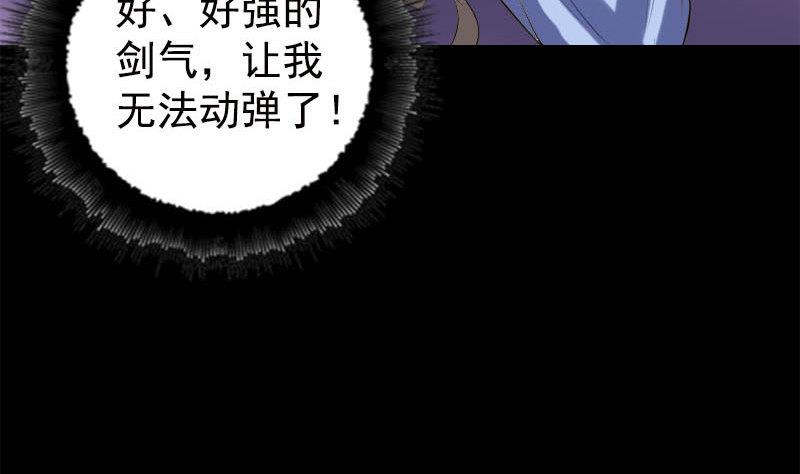 第229话 至尊武道111