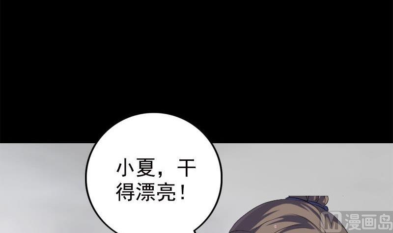 第229话 至尊武道112