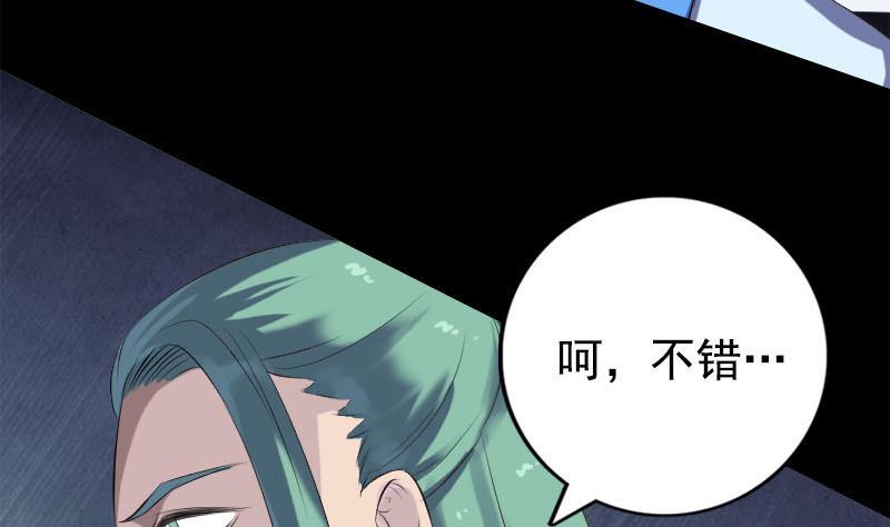 第229话 至尊武道114
