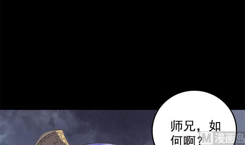 第229话 至尊武道118