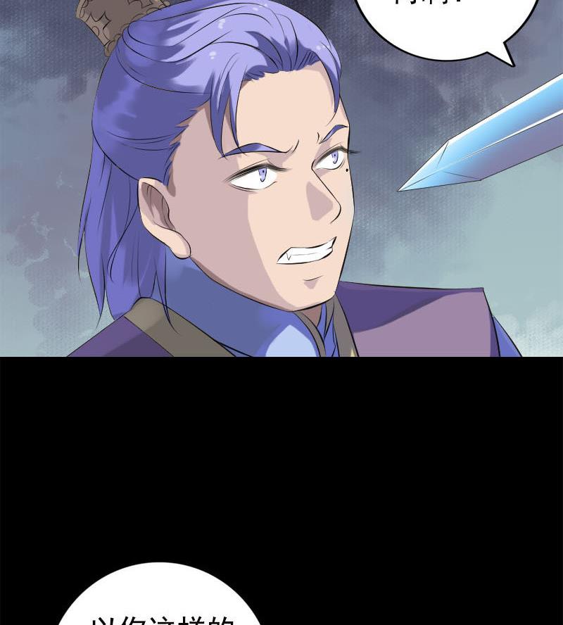 第229话 至尊武道119