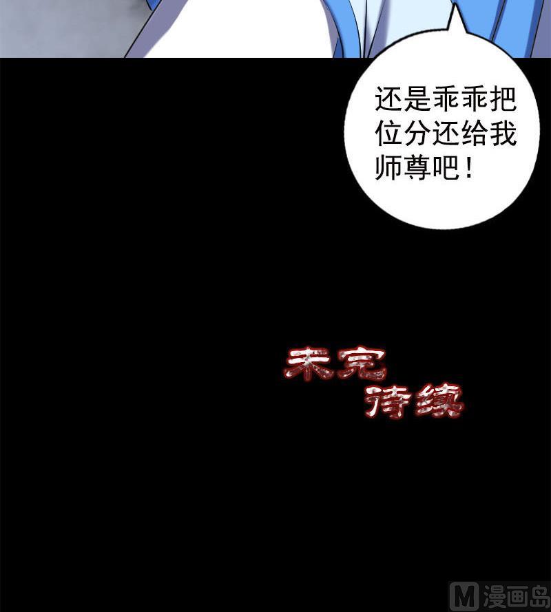 第229话 至尊武道121