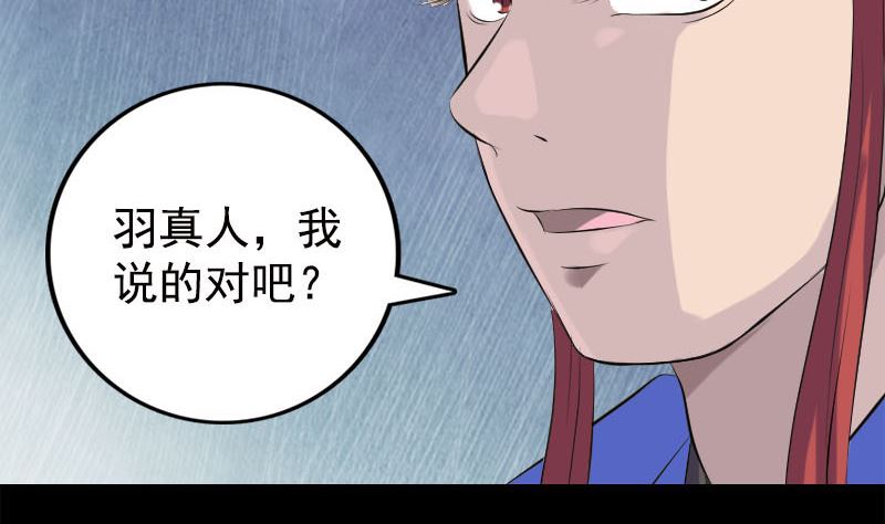 第229话 至尊武道15