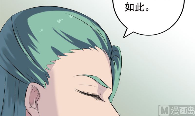 第229话 至尊武道17