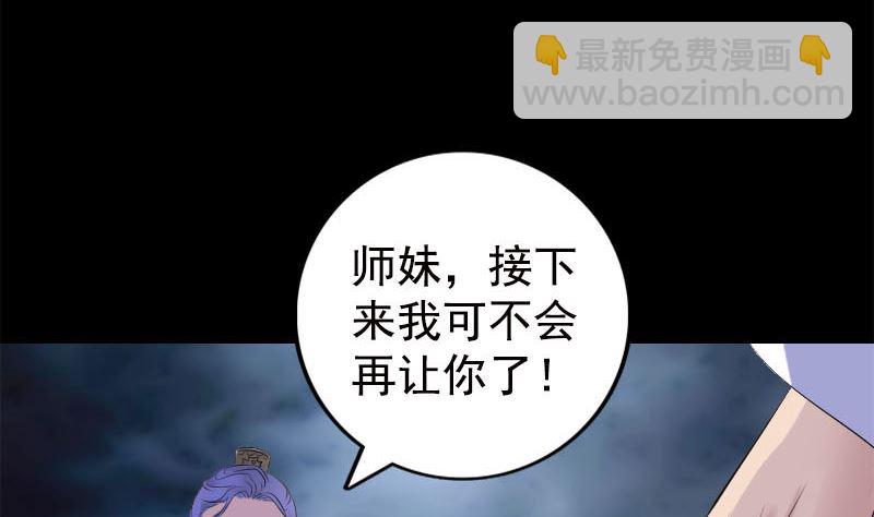 第229话 至尊武道19