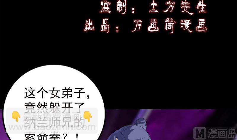 第229话 至尊武道2